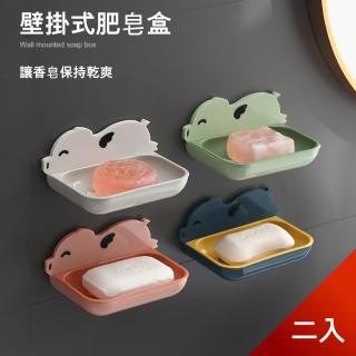 【Dagebeno荷生活】豬事大吉免打孔吸盤瀝水香皂盒 浴室廚房肥皂置物架(二入組)