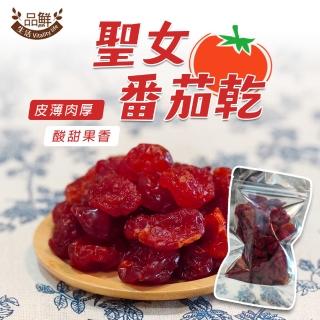 【品鮮生活】聖女番茄乾(200g)
