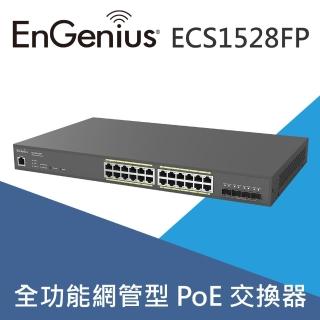 【EnGenius 恩睿】24埠410W雲端管理型PoE+交換器(ECS1528FP)