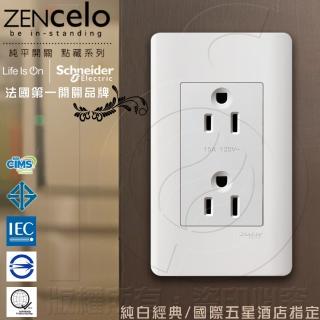 【SCHNEIDER】ZENcelo系列 雙插座附接地極_經典白