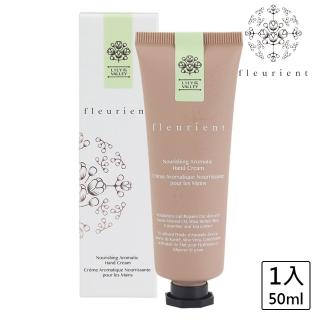 【Fleurient芙樂莉】鈴蘭香氛滋養護手霜50ML(護手乳)