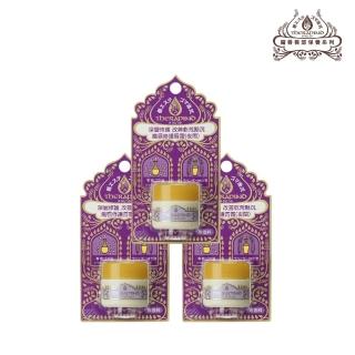 【THERAPIND 魔唇】夜間修護唇霜 8g(3入組)