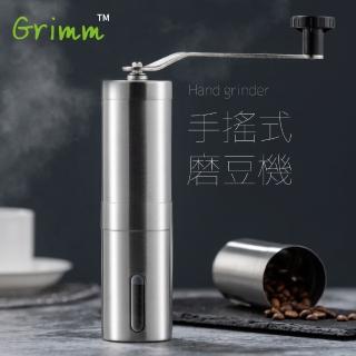 【格琳生活館】不鏽鋼手搖磨豆機 便攜式研磨機(可調整粉末粗細)