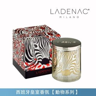 【LADENAC】西班牙皇室香氛 斑馬 ZEBRA 350克 香氛蠟燭