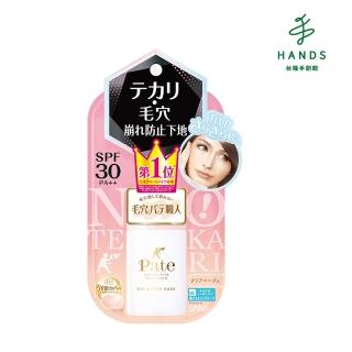 【TOKYU HANDS 台隆手創館】SANA 毛孔職人極致控油妝前乳25ml