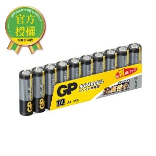 【超霸】GP-超霸-黑-3號超級碳鋅電池10入(GP原廠販售)