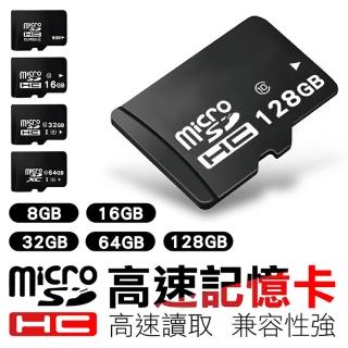 【Jo Go Wu】Micro SD 高速記憶卡64G