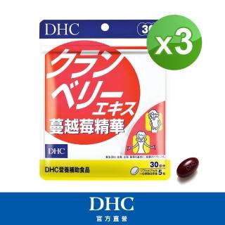 【DHC】蔓越莓精華 30日份3入組(150粒/包)