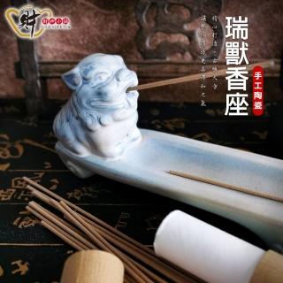 【財神小舖】吉祥瑞獸-手工線香座(供奉、品香)