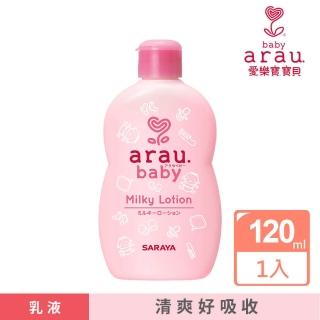 【SARAYA】arau.baby 愛樂寶 寶貝親膚保濕乳液120ml