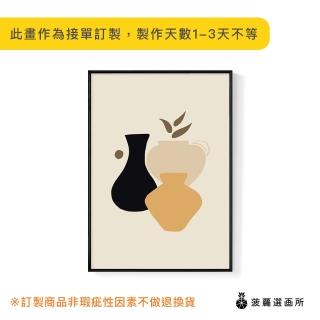 【菠蘿選畫所】幾何• 陶罐-42x60cm(畫/沙發背景掛畫/海報/早午餐店/廚房/複製畫)