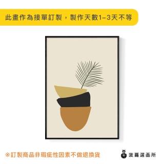 【菠蘿選畫所】幾何 • 毛胚碗-50x70cm(畫/沙發背景掛畫/海報/早午餐店/廚房/複製畫)