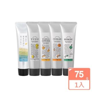 【Daily Aroma Japan】日本國產柑橘香精油護手霜75g(5款任選)