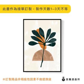 【菠蘿選畫所】幾何 • 小土堆-50x70cm(大地色/玄關/臥房裝飾/大地/花園/方塊/掛畫)