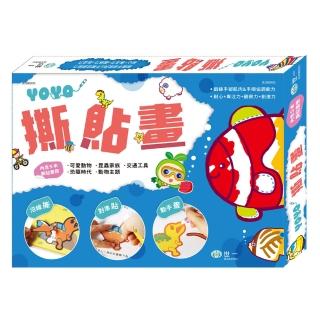 【世一】YoYo撕貼畫(YOYO撕貼畫冊)