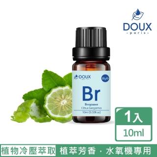 【DOUX 荼】佛手柑水溶性精油 10ml(100%天然植物冷壓萃取純精油)