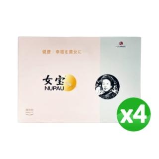 【莊淑旂博士】女寶(四入組)