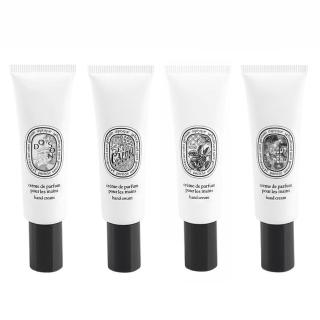 【Diptyque】護手霜45ml 多款可選(平行輸入)