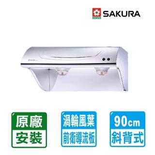 【SAKURA 櫻花】全國原廠安裝 90cm烤漆白斜背式除油煙機(R-3250XL)