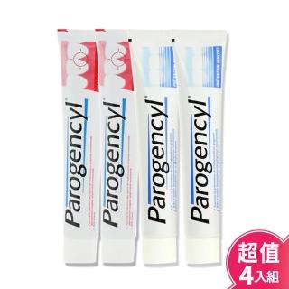 【Parogencyl 倍樂喜】牙周保健牙膏(牙齦預防/牙齦護理)