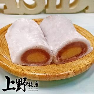 【上野物產】消暑香甜明月冰捲 x3盒(350g±10%/盒)