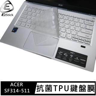 【Ezstick】ACER Swift3 SF314-511 奈米銀抗菌TPU 鍵盤保護膜(鍵盤膜)