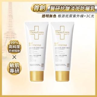 【DermEden 得美登】高效全能防護乳-混合肌50ml 2 入 SPF50 PA+++(高效防護4in1  醫美術後可用)