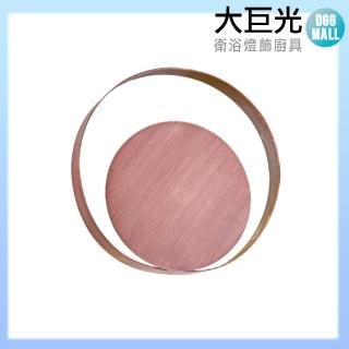 【大巨光】現代風 E27 單燈壁燈-小(LW-10-4847)