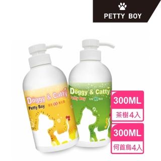 【Petty Boy】毛起來寵  寵物洗毛精雙效組合300ml*8入(貓狗可用!在家做SPA!趕走惱人的夏天!)