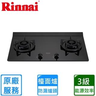 【林內】全省安裝 檯面式極炎玻璃雙口爐(RB-M2700GB)