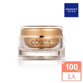 【Gennies 奇妮】COSVITAL 肌膚修復彈力霜-法國原裝(100ml)