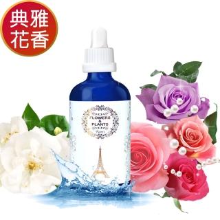 【愛戀花草】典雅花香系-水氧薰香精油x4瓶(30MLx4)