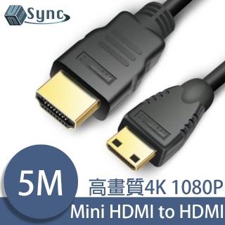 【UniSync】Mini HDMI轉HDMI高畫質4K影音認證鍍金頭傳輸線 5M