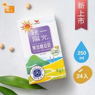 【統一】統一陽光無加糖豆奶250mlx24入/箱