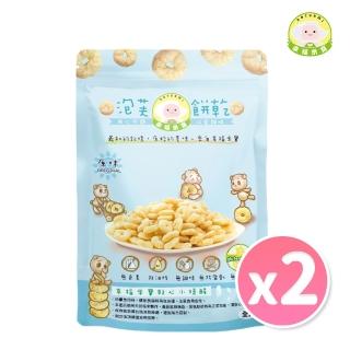 【Naturmi 幸福米寶】泡芙餅乾-原味 20g/包(磨牙米餅／手指餅乾／副食品／幼兒點心／健康零嘴)