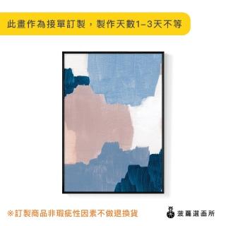 【菠蘿選畫所】粉與藍 II-30x40cm(臥房/藝廊牆/沙發背景/民宿/複製畫/玄關/角落空間)