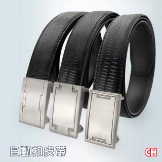 【CH-BELT 銓丞皮帶】男休閒紳士自動扣男皮帶腰帶(多款-黑)