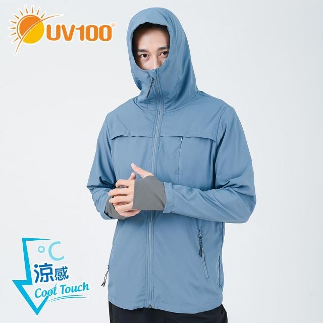 【UV100】抗UV-涼感導流透氣口罩連帽外套-男 AL81007(涼感、透氣導流、透氣外套、連帽外套)