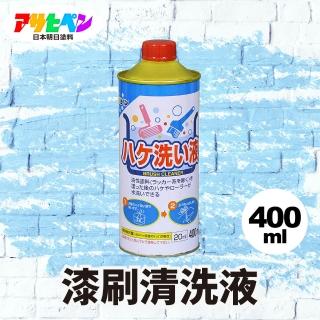 【日本Asahipen塗料】油性漆刷洗淨液400ml(毛刷保養及油畫筆清洗 非松香水香蕉水)