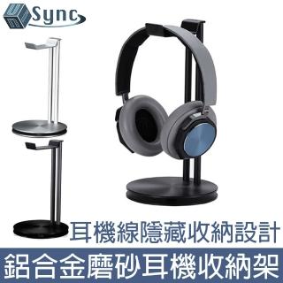 【UniSync】優質鋁合金頭戴式耳機架/藍牙耳機收納架