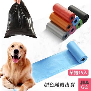 【JIAGO】寵物拾便袋-單捲入