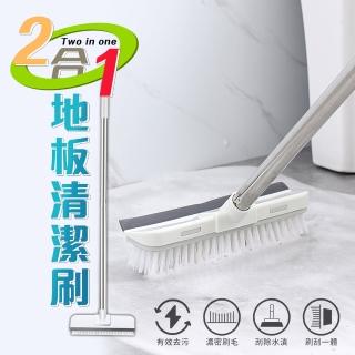 二合一地板清潔刷 刮水地板刷