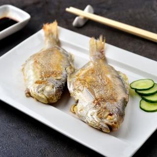【鮮綠生活】野生肉魚(500g±10%/包 4隻/包 共8包)