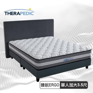 【Therapedic 沛迪醫生】臻眠三代Ergo天絲彈簧床墊(單人加大)