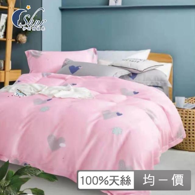 【ISHUR 伊舒爾】100%萊賽爾天絲兩用被床包組(單人 雙人 加大 均一價 多款任選 TENCEL 促銷)