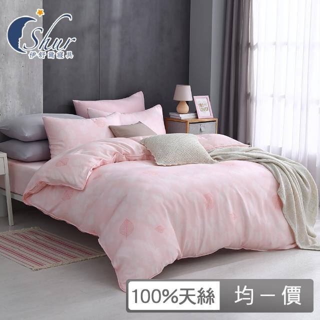 【ISHUR 伊舒爾】100%萊賽爾天絲兩用被床包組(單人 雙人 加大 均一價 多款任選 TENCEL 促銷)