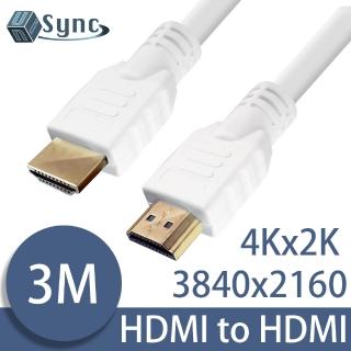 【UniSync】HDMI轉HDMI高畫質4K影音認證傳輸線 白/3M