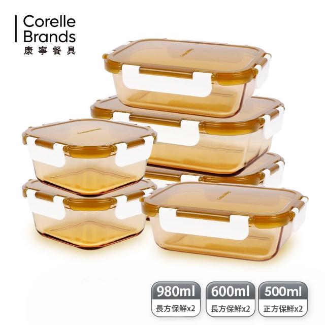 【CorelleBrands 康寧餐具】琥琥珀耐熱玻璃保鮮盒超值多件組(耐400度高溫/可微波/便當盒)