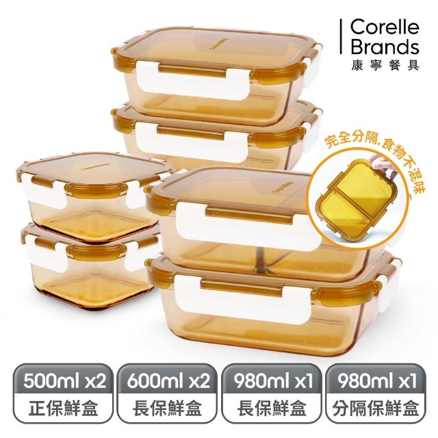 【CorelleBrands 康寧餐具】琥琥珀耐熱玻璃保鮮盒超值多件組(耐400度高溫/可微波/便當盒)