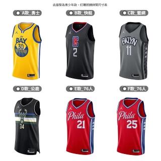 【NBA】籃球球衣 STATEMENT SWINGMAN JRSY PLYER 青少年款 男女可穿 多款任選(多款任選)